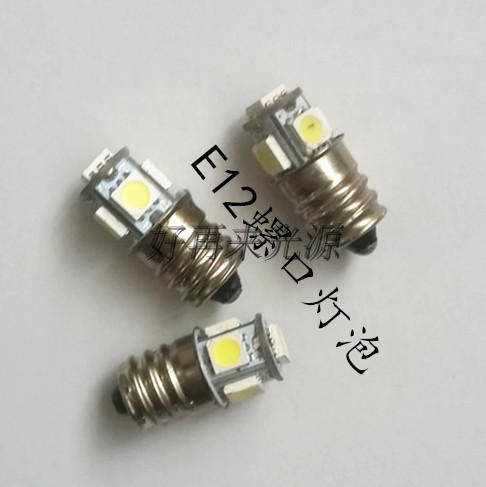 E12螺口小灯泡LED指示灯12V24V螺口小灯泡E10小螺口灯泡红黄绿白