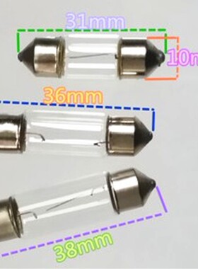 机床指示灯双尖泡 t10 12V24V5W10W仪表灯泡汽车灯泡