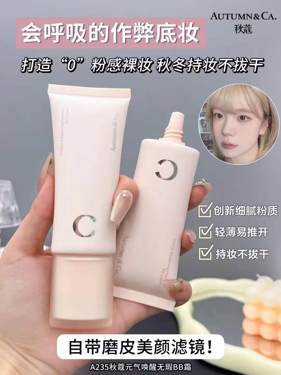 秋蔻蜜桃烟酰胺遮瑕液遮斑控油不卡粉防水防汗持久粉底液提亮肤色