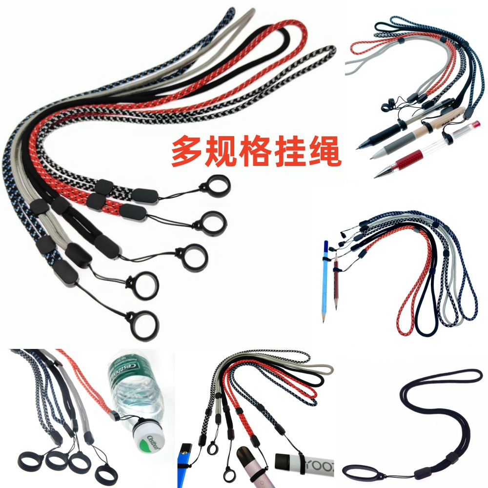 应援棒矿泉水饮料瓶挂绳翻页笔挂