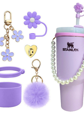 适用史丹利冰霸杯特百惠大T杯提绳杯绳杯链杯圈珍珠链挂绳吸管帽