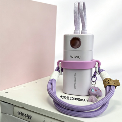 酷态科CP13双C挂绳充电宝钥匙扣