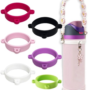 硅胶杯套水杯高弹绑带提手Stanley杯通用饮料瓶子圈owala硅胶杯套