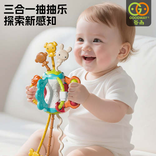 谷雨婴儿抽抽乐手部精细益智玩具