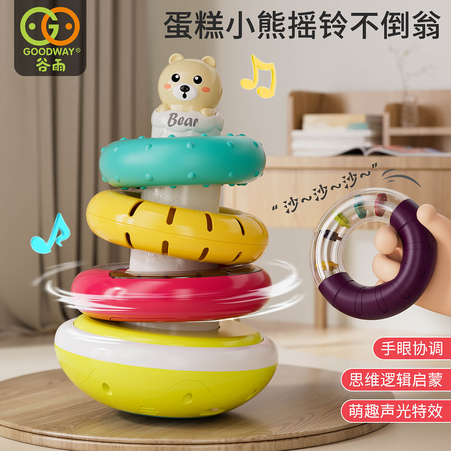 婴幼儿早教益智玩具手指抓握训练