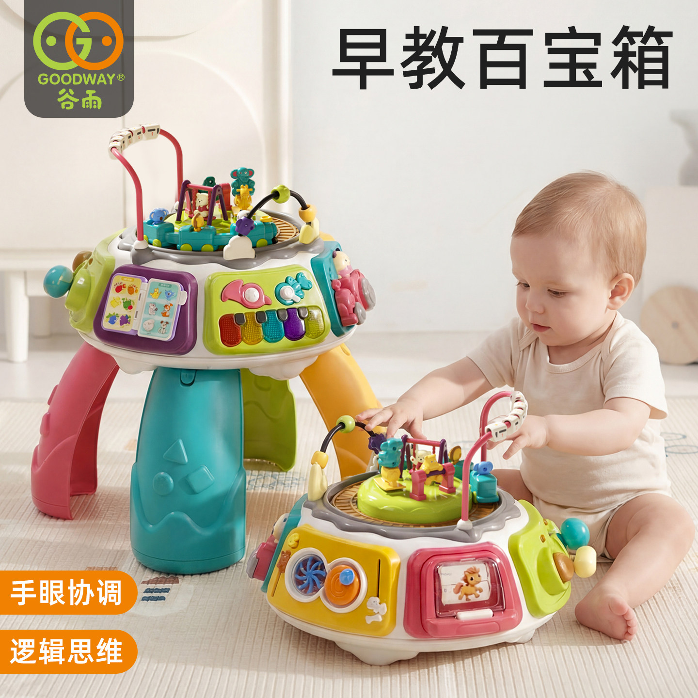 蒙氏早教六面体忙碌板益智玩具图片
