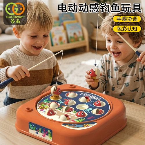 谷雨儿童钓鱼玩具宝宝生日礼物