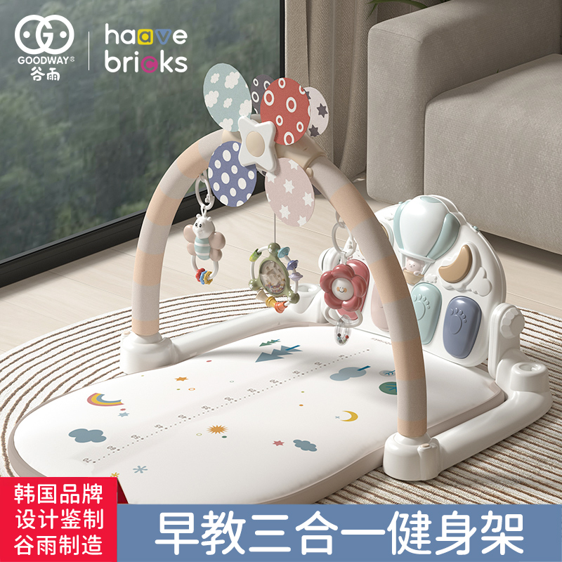 谷雨婴幼儿宝宝健身架器脚踏钢琴