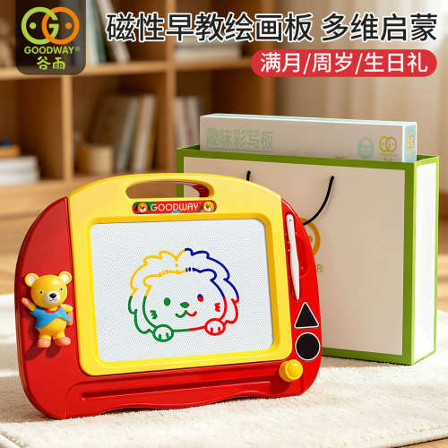 磁性早教绘画板益智礼盒1一3周岁