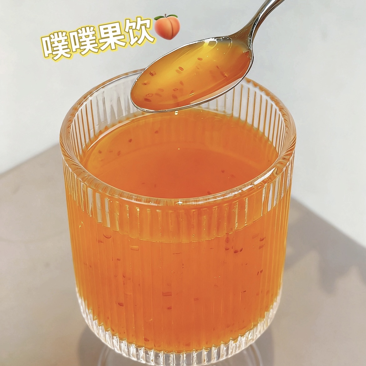 果蔬汁胶原蛋白纤体果饮噗噗通通畅