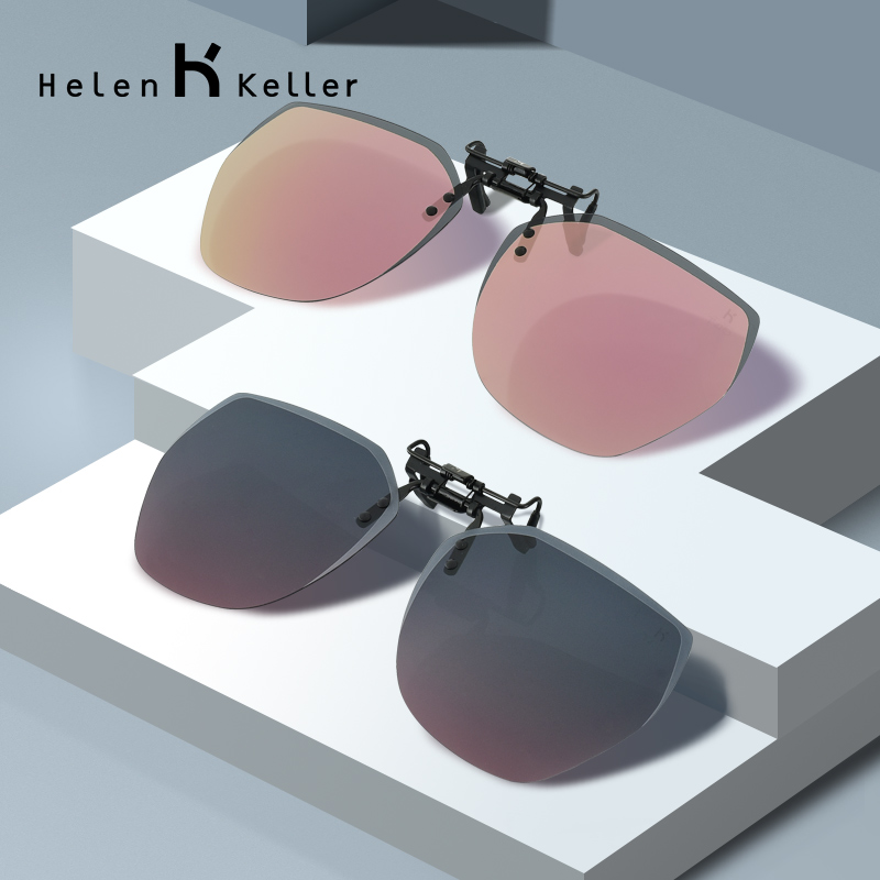 海伦凯勒墨镜夹片女男近视开车