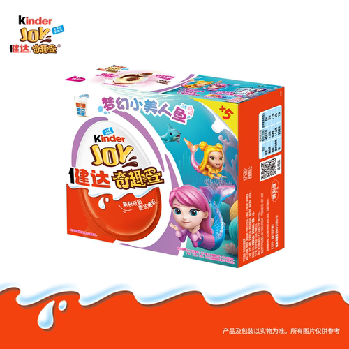 Kinder健达奇趣蛋梦幻美人鱼系列