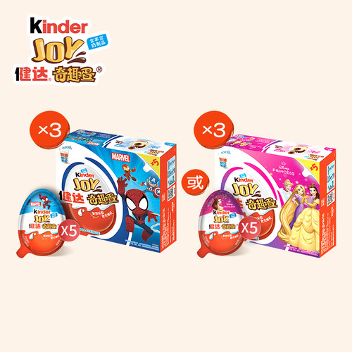 Kinder健达奇趣蛋15颗