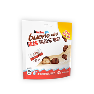 Kinder健达缤纷乐迷你27粒x3/5袋牛奶榛果威化巧克力制品小包装