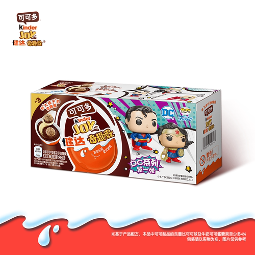 健达DC系列奇趣蛋儿童糖果玩具