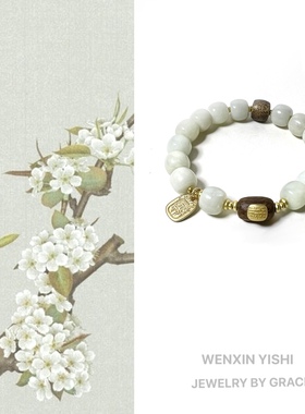 天然和田玉奇楠沉香手串女款原创设计国风手链招财S925纯银礼物