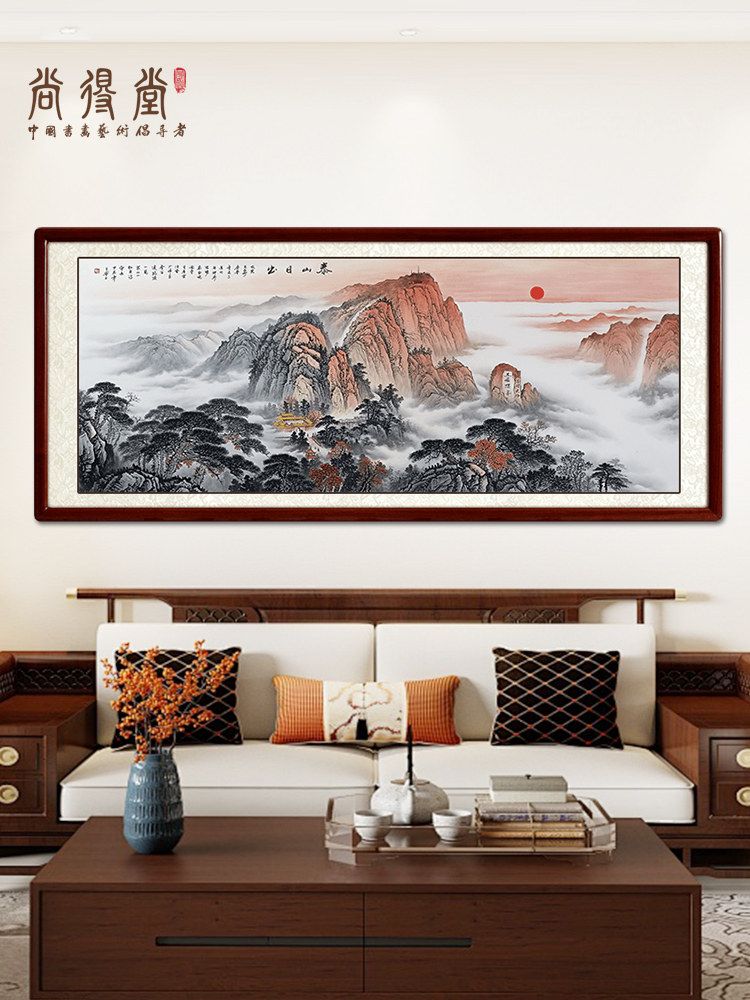 五岳山水画、客厅挂画、泰山挂画、山背画、无水背画、手绘原汁原