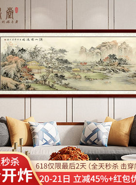 名家手绘山水画客厅挂画 实木边框中式风格尚得堂装饰画 溪山雅会