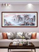 山水画客厅有山无水背有靠山图字画办公室挂画横幅装 饰画手绘国画
