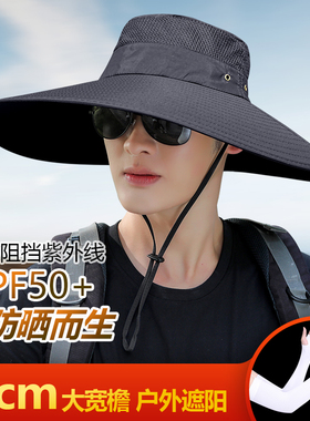 索罗大帽檐运动休闲男女春夏秋