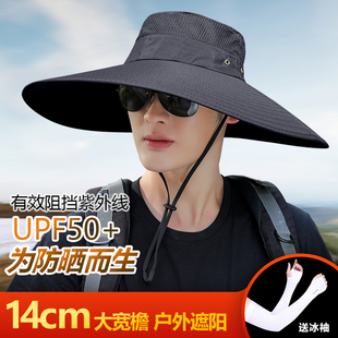 夏季防晒钓鱼帽防紫外线遮太阳帽可折叠网眼帽户外工作大檐帽子男