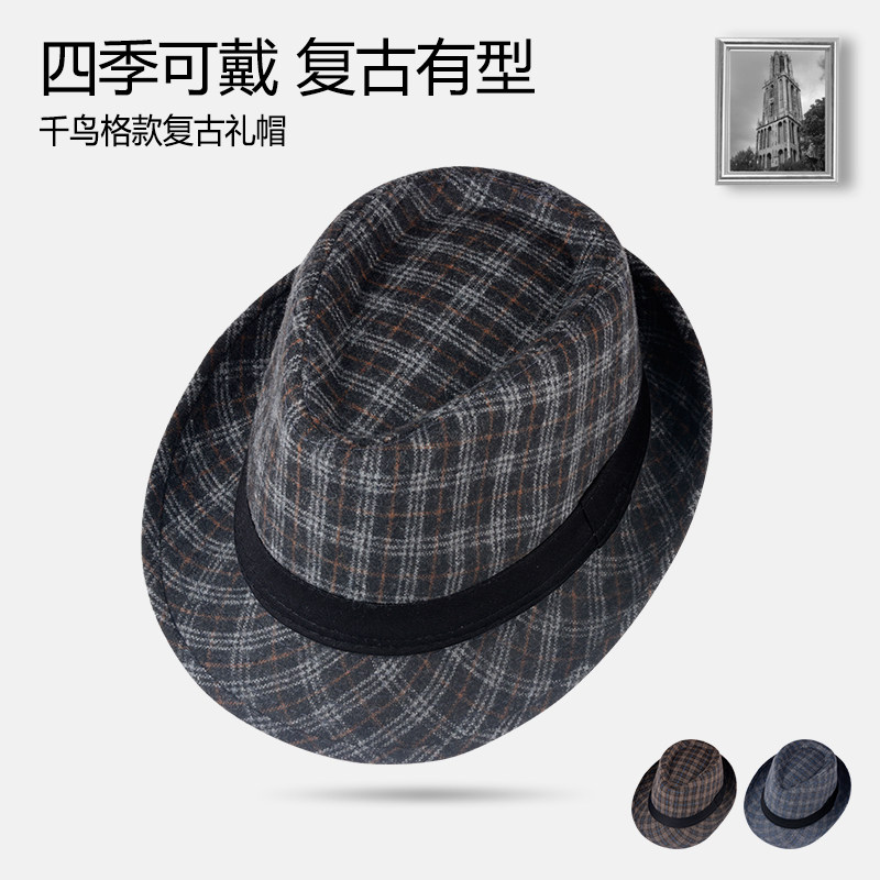 新款帽男韩版上海滩复古秋冬季格子黑色帽防晒帽男新郎礼帽英伦帽
