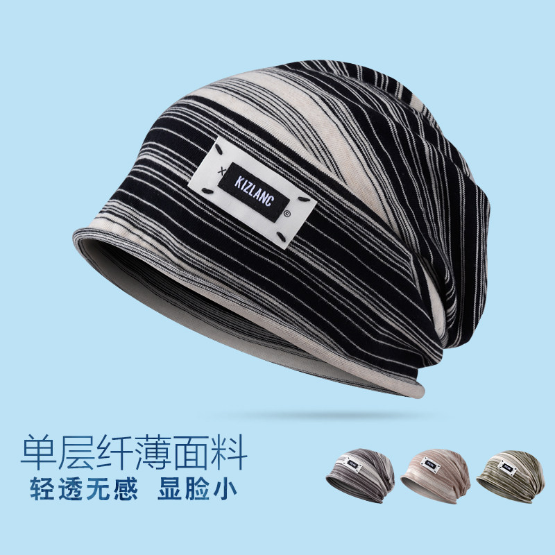 全棉睡帽夏季薄保暖空调男女睡觉化疗包头套头巾光头月子运动帽子