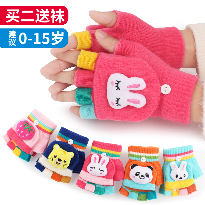 可爱卡通儿童手套凌夏翻盖两用
