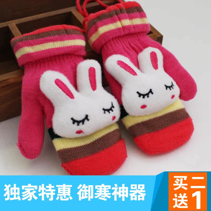 Gants pour enfants STGC en acrylique - Ref 2147821 Image 3