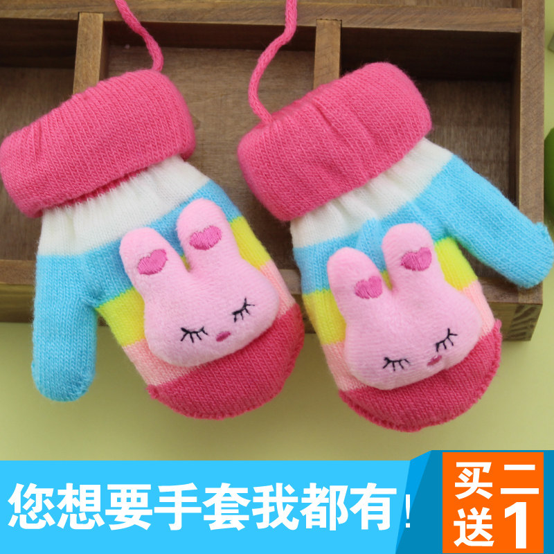 Gants pour enfants STGC en acrylique - Ref 2147823 Image 4