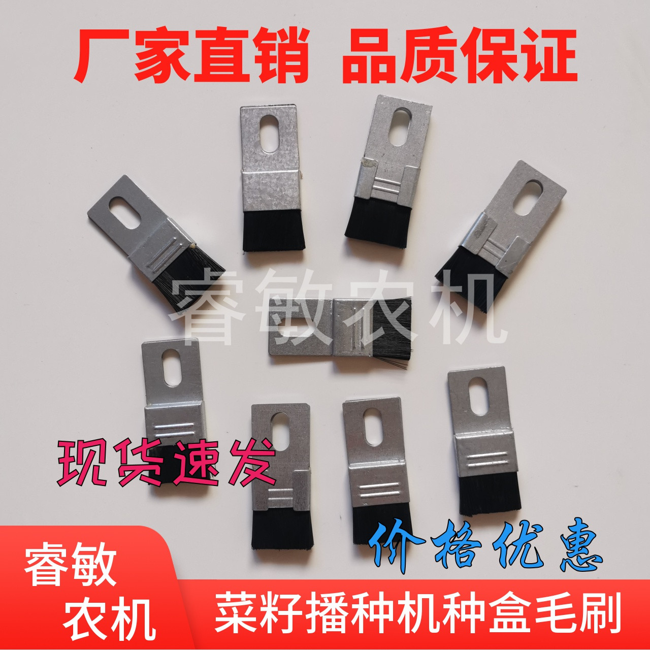 毛刷播种机蔬菜种子农用