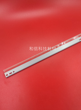 适合 柯美 美能达BHC451 452 552 652 654 754 鼓刮板 刮刀 彩刮