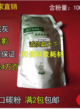 适用 京瓷MZ2100 MZ2200 MZ2101 2300粉盒 碳粉TK4208 TK4188墨盒