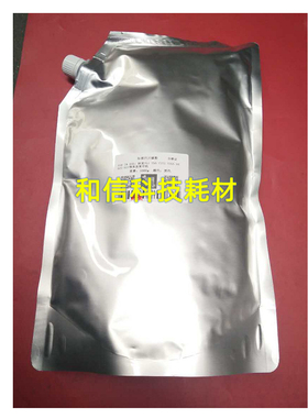 适用巴川 柯美423 501 751 750 7272 7255 BH 600 601碳粉 墨粉