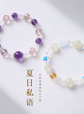 天然紫水晶切面琉璃珠手链新中式紫气东来水晶手串高级感饰品批发