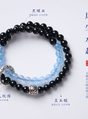 天然黑曜石蓝玉髓龙纹跑环双圈手链新中式喜水补水高级感手串批发