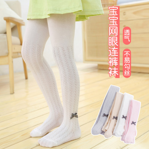 女童连裤袜网眼丝袜纯棉连体儿童