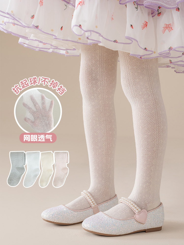 女童打底裤夏季薄款纯棉网眼透气宝宝连体丝袜夏天防蚊儿童连裤袜