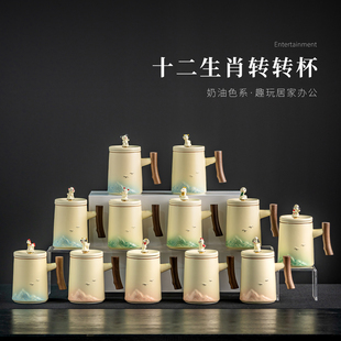 十二生肖陶瓷马克杯带盖办公室家用泡茶杯个人专用送礼水杯小清新
