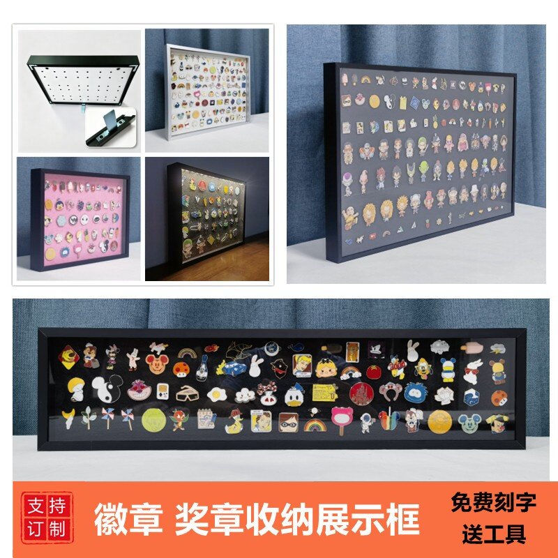 铝合金简约高端徽章展示框图片
