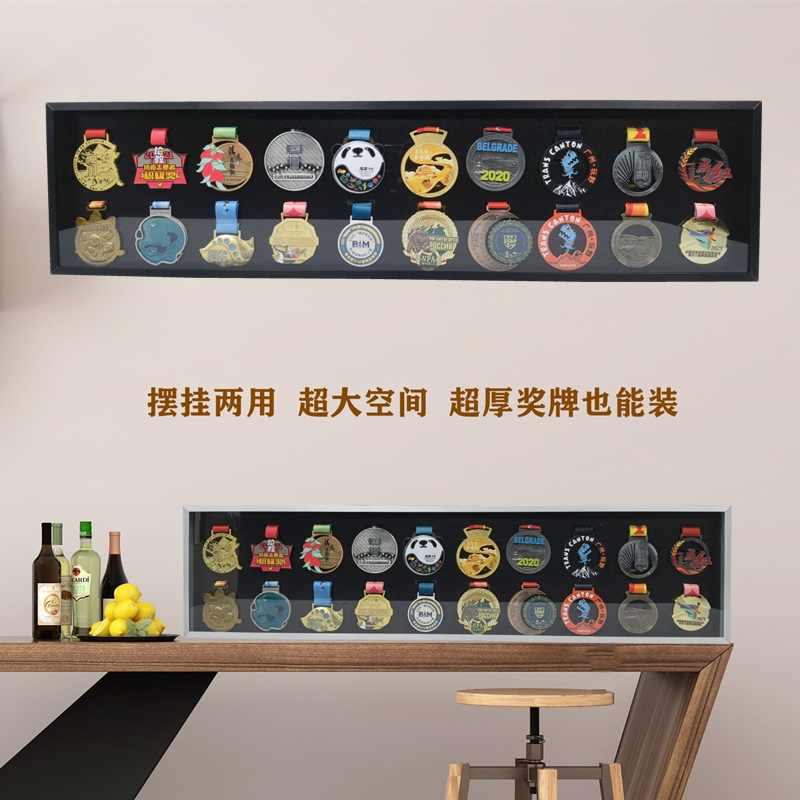 运动奖牌展示架奖牌收纳收藏铝合金相框画框可摆台挂墙工匠创意