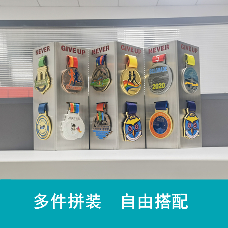 工匠创意跑步KEEP奖牌展示架304不锈钢奖牌收纳架多场景随意摆放
