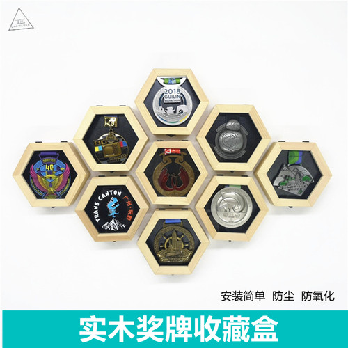 奖牌展示架框徽章勋章收藏盒体育运动马拉松奖牌架金牌收纳盒keep