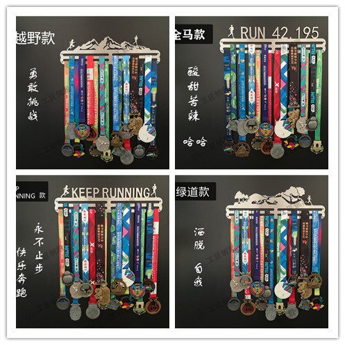 马拉松奖牌展示架勋章徽章收纳框创意新款奖牌金牌收纳支架壁挂式