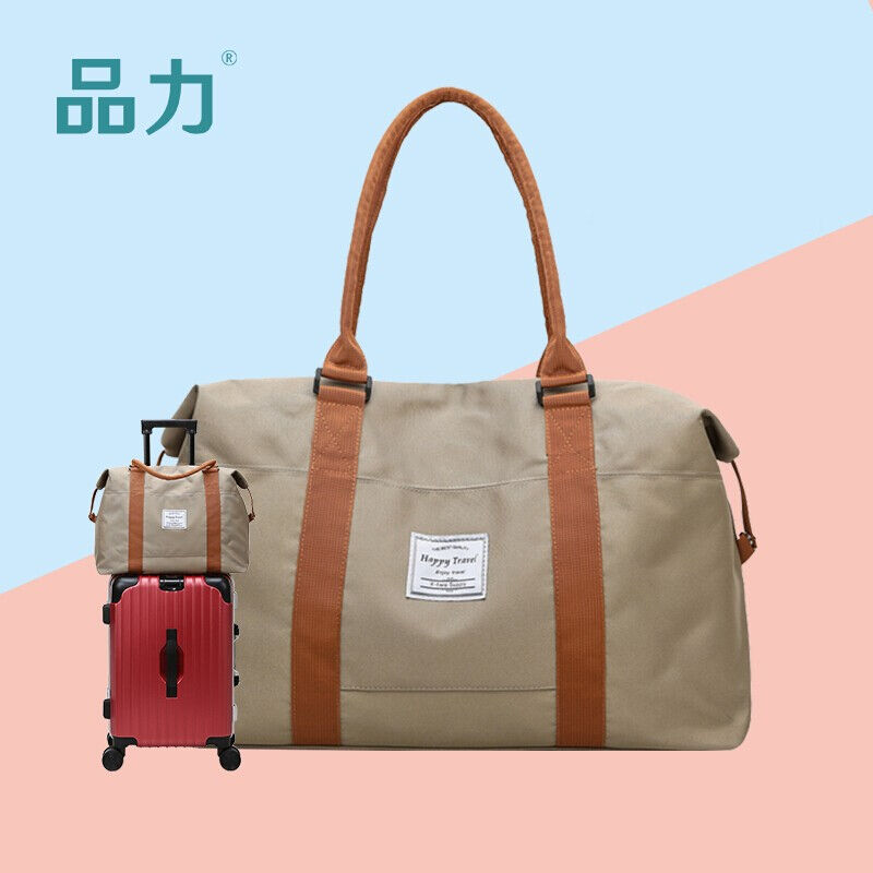 品力旅行收纳袋拉杆箱套包干湿分离手提背包出差上学健身衣物收纳
