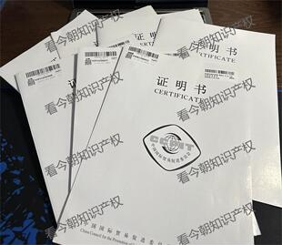 使馆认证/公认证/证明书办理