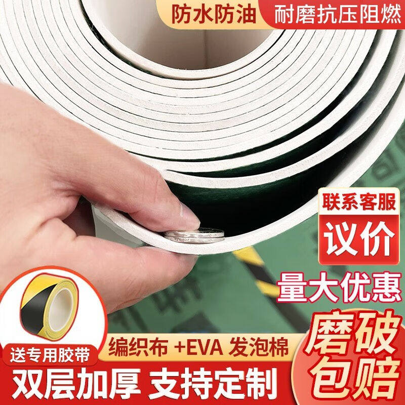 大海边地面保护膜加厚装修保护膜地膜耐磨地砖防尘防潮木地板瓷砖怎么样,好用不?