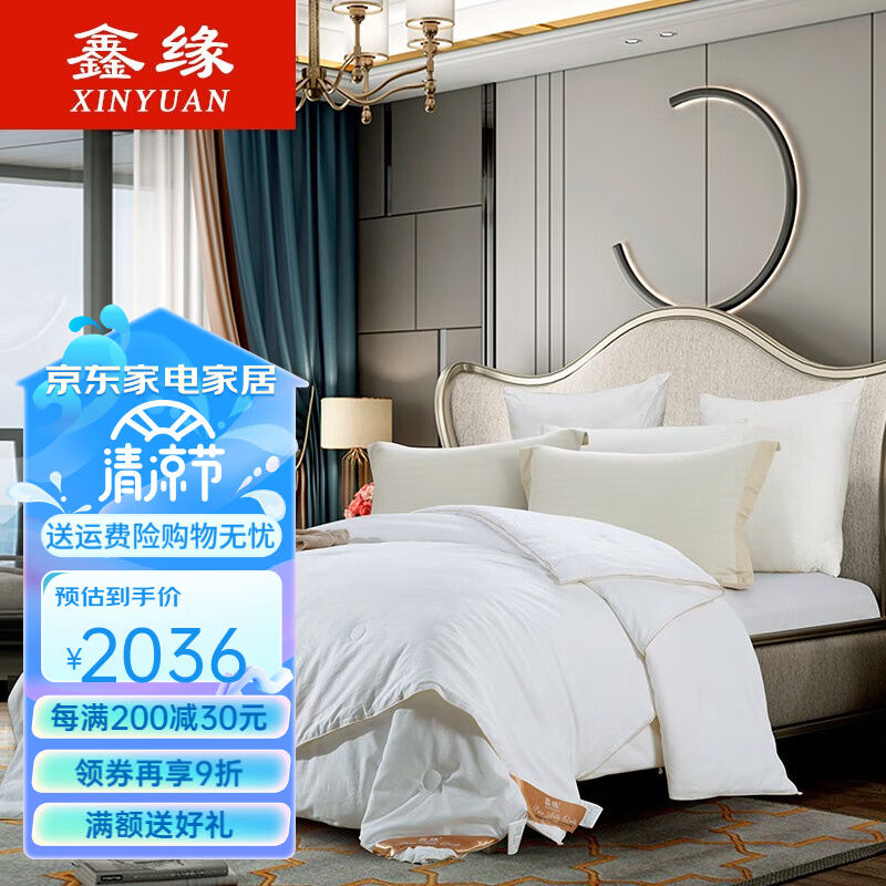鑫缘蚕丝被100%桑蚕长丝春秋被芯子母被二合一冬暖加厚保暖被豪华
