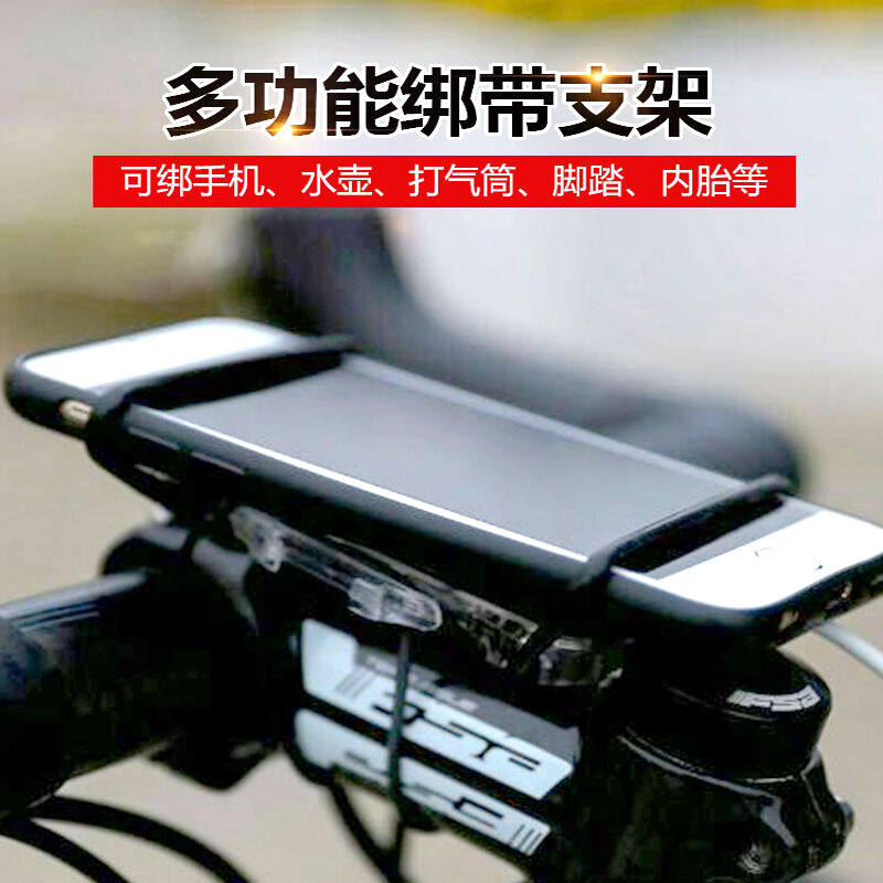 ACACIA自行车手机架山地车多功能手机固定支架摩托车电动车水壶气