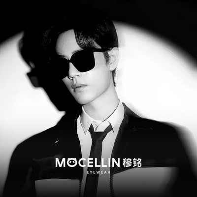 穆铭尼龙高清UV400大框男女墨镜